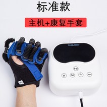 손가락 재활기구 편마비 글러브 홈트레이닝 공기압, XL 왼손