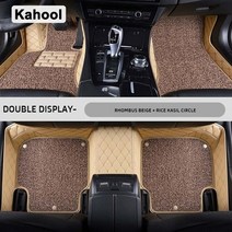 Kahool-폭스바겐 골프 5 6 7 8 용 자동차 바닥 매트 액세서리 카펫 러그, 16 double layer