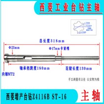 보루방 탁상드릴 Xiling 벤치 드릴 드릴링 머신 406B Z4125 1 개-492, 3.C