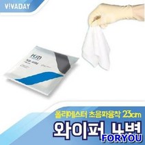 Foryou27543 폴리에스터 변 초음파융착 장 100개 먼지 걸레 수건 와이퍼 대형