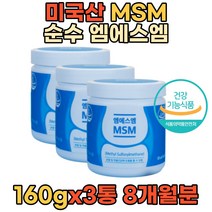 식약처인증 초록잎홍학 중년 비타민디 헬스 미국 초록입홍합분말 장인어른 장년 50대 장모님 비타민D 운동 생신선물 등산 중장년 어르신 70대 휘트니스 비타민 노년 노후 관절