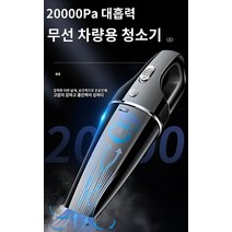 초강력 건습 겸용 소형 차량용 청소기 휴대용 청소기, 노란색, 12V 차량용 스모커 유선(4.5m 라인)