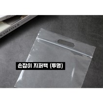 링지퍼 /도매 소매/PE비닐/투명/포장 비닐/포리백 폴리백 봉투 제작 인성비니루, 20x25(100장), 0.07