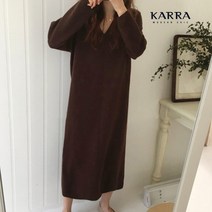 [카라] KARRA (77까지)라이트브이넥롱니트원피스_KB2WOP122C