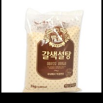 CJ 갈색설탕 3kg, 017_CJ 갈색설탕 3kg, 단품