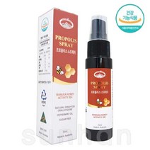 네이쳐스바이오텍 프로폴리스 스프레이 35ml/건강기능식품/구강 항균작용/호주, 1개