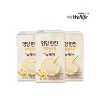 대상웰라이프 뉴케어 영양한잔 고칼슘 두유 150ml 24팩정성을 담아, 24팩