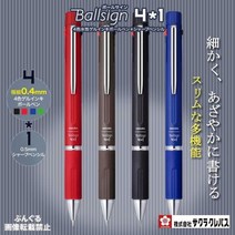 시둥마켓 +[시둥마켓]+_ 검정펜 제트스트림 접착롤링펜 선물용볼펜 사라사펜 제트스트림볼펜, 사쿠라 0.4mm 중성펜 4색+샤프 Ballsig, 랜덤(빠른발송)
