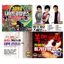 [옵션선택]인기명곡5CD-8CD모음전/음반/가요/트로트/발라드/7080/옛노래/댄스/사은품CD증정, 04 6CD_현장생음악카바레
