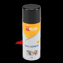 TS-200 스티커 제거제 200ml, 상세페이지 참조