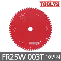 프레우드 FR25W003T 이태리원형톱날 10인치LP40M027P후속