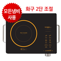 코코라이프 1구 확장형 하이라이트 전기레인지 전기렌지 인덕션 화구 2단 조절 자가설치 모든냄비 고화력 이동식