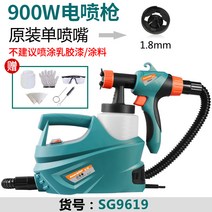 에어 페인트건 스프레이 건 자동 후끼 사타건 도장, 900W 오리지널 싱글 노즐