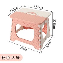 1 구매 1 무료 독일 두꺼운 가정용 소형 벤치 접이식 의자 어린이 휴대용 야외 성인 미니 의자, 折叠椅大号粉色（买一送一）