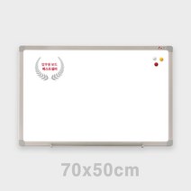 자석화이트보드 70X50 오피스보드 보드판
