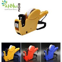 가격라벨지 가격표시기 라벨용지 잉크, MX-5500(색상랜덤)