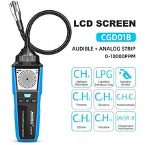 누수탐지기 가스 분석기 CH4 50000 PPM 100% LEL 누출 감지기 금속 프로브 실온 측정 CGD02A 가연성, 01 CGD01B