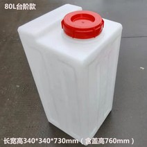 물통 플라스틱 물탱크 PE물탱크 25L 80L 가정용, 80L (340x340x730) ml