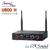 U800 무선마이크 핸드마이크 듀얼채널 블루투스 USB내장 무선핸드마이크 행사용마이크 무대마이크 마트용마이크, U800+핀마이크1