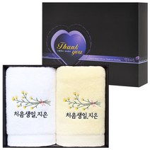 [어메니티타올] 돌 답례품 수건 30수 170g 2장 선물세트, 라이트핑크