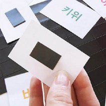 조각 고무 자석 종이자석 전단지 붙이는 테이프 판 띠 스티커 접착 접착식 양면테이프 스틱 막대 판촉물, 50 x 15mm (30P), 기본