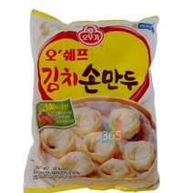 오뚜기 김치손만두 1300g, 상세페이지 참조, 단품