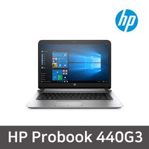 HP 440G3 I5-6200U 4G/128G/14형/윈10 중고노트북
