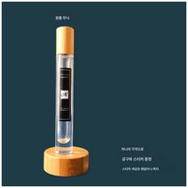 볼병 10ml 향수 주구병 오일병 휴대용 화장품 빈병 여행 유리 소분병, 색깔2