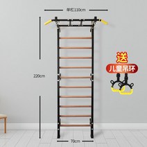 월바 레그프레스 클라이밍 풀업바 근력 스트레칭 운동, 2.2x0.7m 블랙