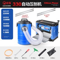 목공 대패 목재 자동 전동 DIY 공구 다기능 단면 샌딩기, 목공 대패기 + 진공 청소기