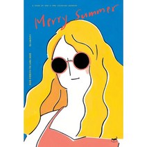 Merry Summer : 칠하면 작품이 되는 아크릴물감 컬러링, 휴머니스트, 드로잉메리 (지은이)