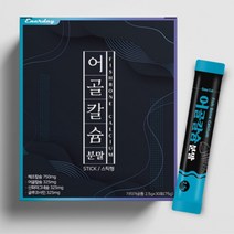 어골 칼슘 칼슘제 분말 해조 캴슘 보충제 남자 고함량 50대 남성 40대 60대 고등학생 어르신 흡수율좋은