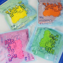 컬러클레이 폼클레이 50g 유아 점토 놀이 미술, A.컬러클레이50g노랑, 1