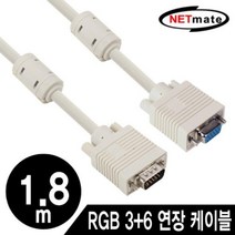 [좋은하루] NMNMC-R200F 모니터 20m (베이지) 케이블 RGB 연장 S/N 2020 NO:8995 _ SG/1215 WS1FB5E6
