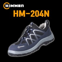 힘맨코리아 HM-204N