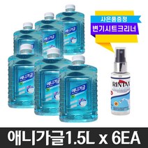 월드그린 애니가글, 01-애니가글 1.5L X 6, 6개