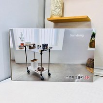서빙카트 2단(화이트) 스르륵 (ABM도매콜) 트롤리, 상세페이지 참조, 상세페이지 참조