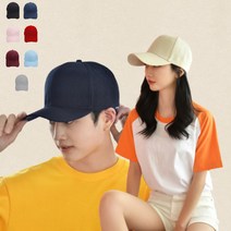 머리큰사람모자 대두모자 얼굴작아보이는 남녀공용 착시볼캡