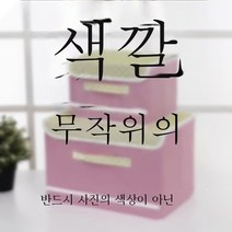 ZZJJC 다품종 수납함 부직포 접이식 수납함 덮개 내의 수납함 의류 이불 정리함 손해근본, 끈적임 없이 손잡이 색상에 따라기계, 빅 사이즈(38x25x25리)쌀)