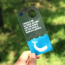 세계문학 투명 책갈피, 야간비행