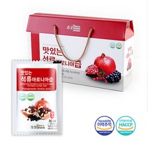 석류 아로니아즙 4박스 총120포, 단품