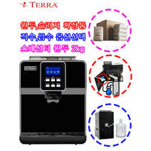 테라 TE201C 커피머신 풀세트 급수세팅 원두슬러지 확장팩 포함