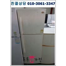 중고냉장고 일반형냉장고 삼성 엘지 위니아 가정용 업소용 실속형 사무실 원룸 마사지 펜션 공장 자취 투도어냉장고 저가형냉장고 200리터급 랜덤서울경기 직접배송 지방 택배발송, 냉장고중고2도어