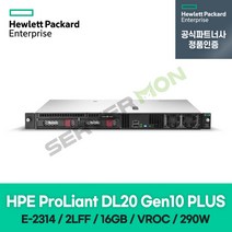 HP 1U 랙 저가 서버 DL20 Gen10+ (E-2314 4C 2.8GHz 1P 2LFF 16GB VROC 290W 레일킷) P44113-B21