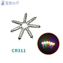용왕낚시 전자찌 배터리 CR311 Dlyfull 전자배터리 전자케미 캐미 밧데리 3mm, CR311 50매