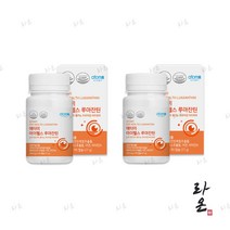 애터미 아이헬스 루아잔틴 90일분 / 눈건강 애터미영양제, 2세트