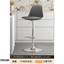 홈바체어 바테이블의자 키높이의자 스탠딩의자 의자 텐 바 체어 높은, (3단미러플러스섀시)하이그레이