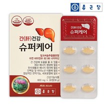 피곤할때영양제 실리마린밀크씨슬 종근당 간영양제 간에좋은음식 약 4주분, 1박스