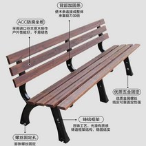 공원 벤치의자 테라스 등받이 놀이터 옥상 실외 벤치, 평벤치 120cm 에보니 브라운
