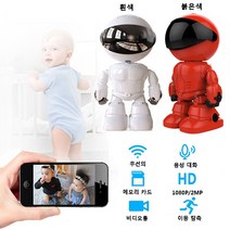 1080P 로봇 IP 카메라 보안 카메라 WiFi 무선 2MP CCTV 카메라 가정용 보안 IR 야간 비전 P2P 숨겨진 아기 모니터, 붉은색